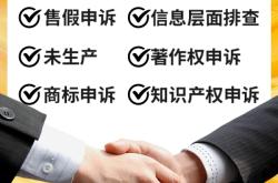 信息层面售假可以撤销吗