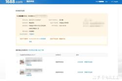 外观专利侵权的判罚规则是什么