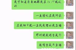 侵权盗图怎么骂人
