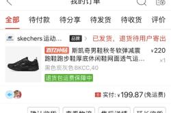 pdd售假怎么处理