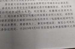 信息层面判断售假 处罚依据