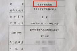 出售滥用商标罪量刑标准