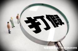 商标 广告滥用字样图片