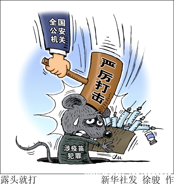 旺旺自认售假是平台排查还是有人投诉-第1张图片