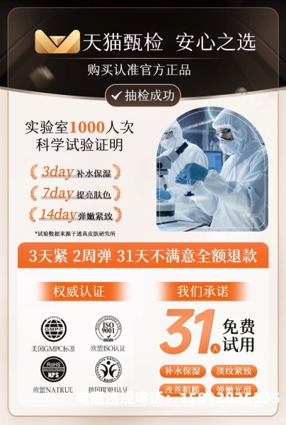 天猫抽检地址-第1张图片