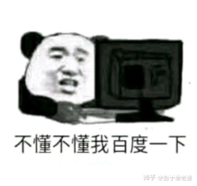 不当使用是什么意思-第1张图片