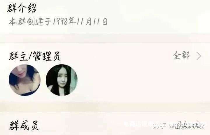 虚假交易申诉会成功吗知乎-第1张图片