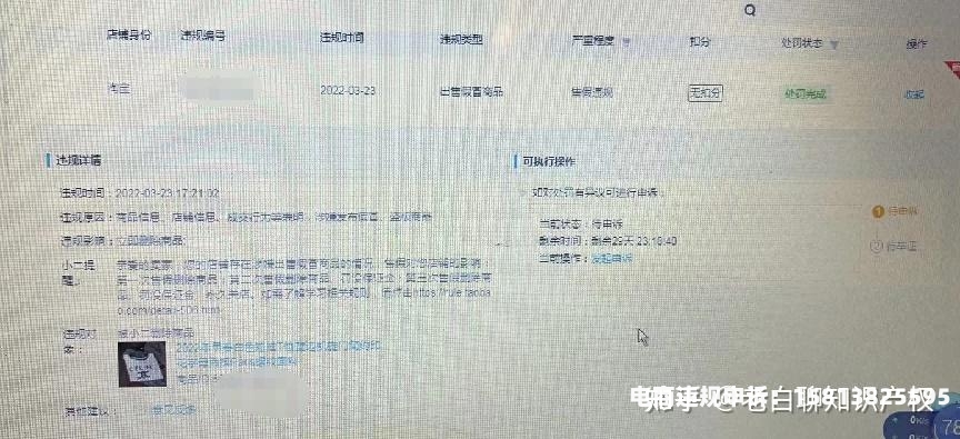 遮挡商标售假严重吗-第1张图片