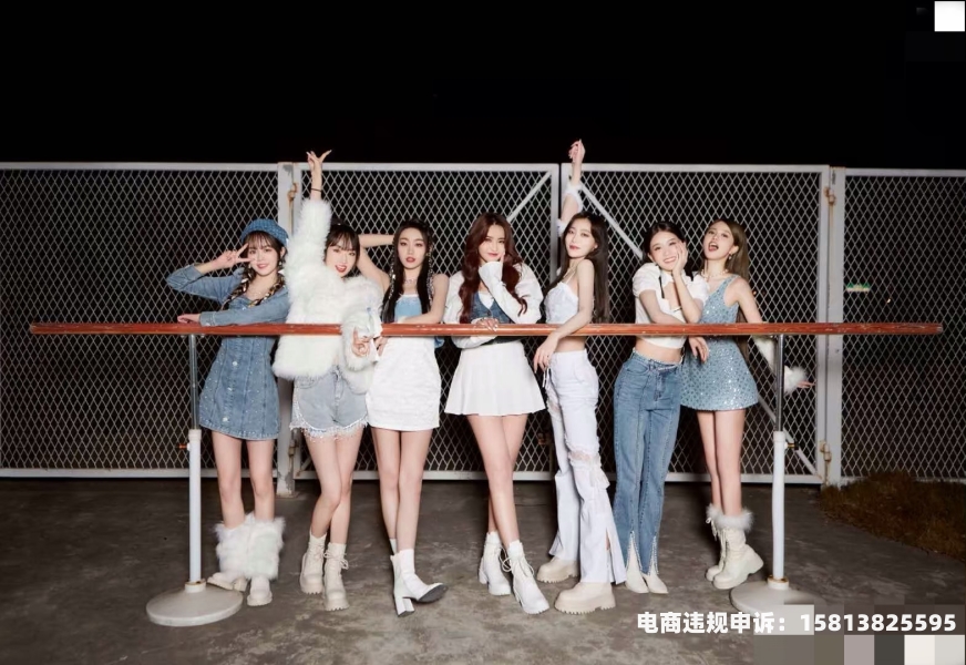 #name女团-第1张图片