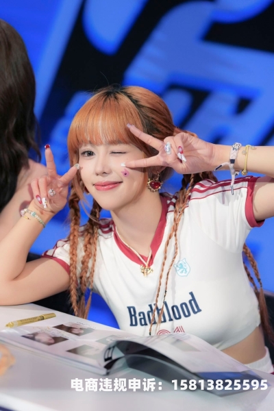 #name女团-第2张图片
