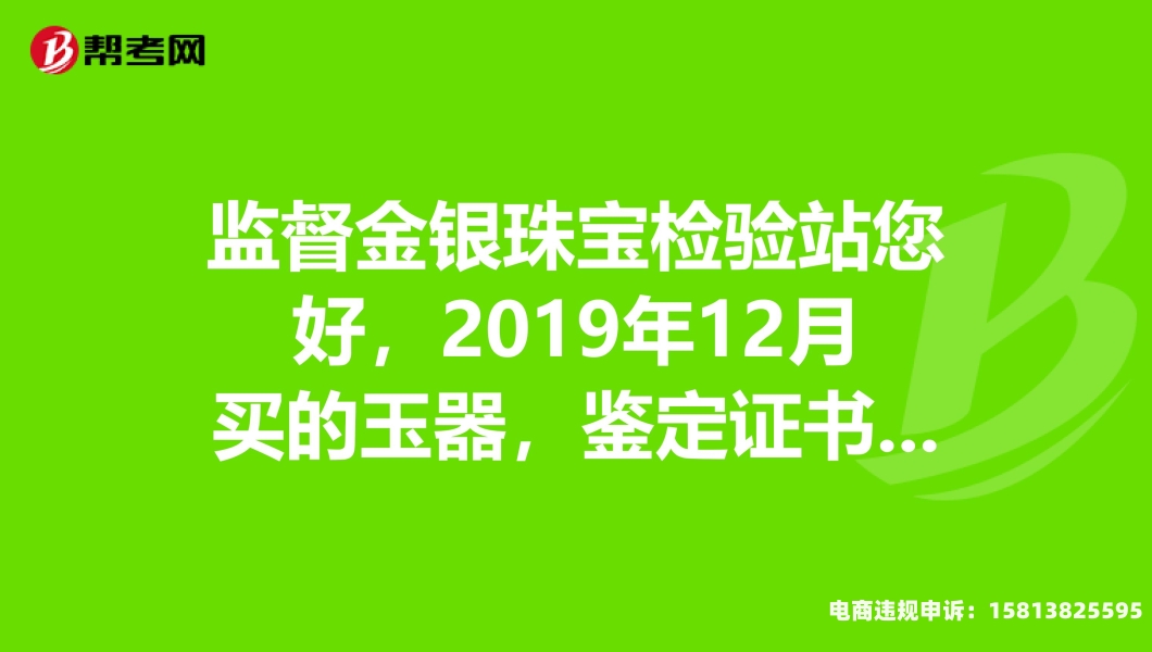 通过购买鉴定售假起诉有用吗-第1张图片