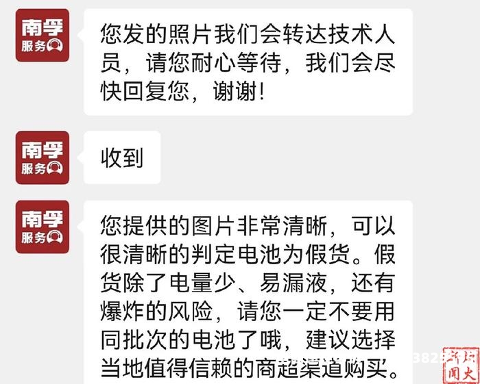 通过购买鉴定售假起诉有用吗-第2张图片