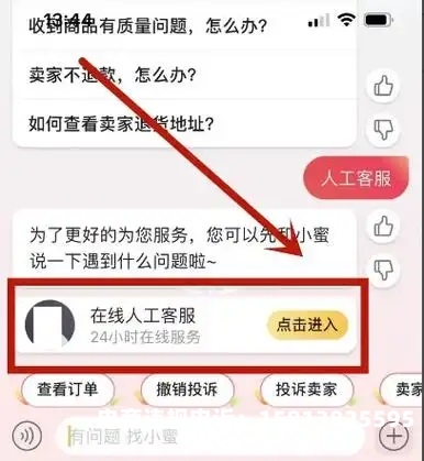 淘宝被投诉用了一样的图会怎么样?-第1张图片