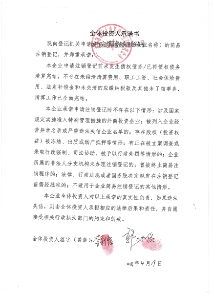 遮挡商标售假情形怎么处罚-第1张图片