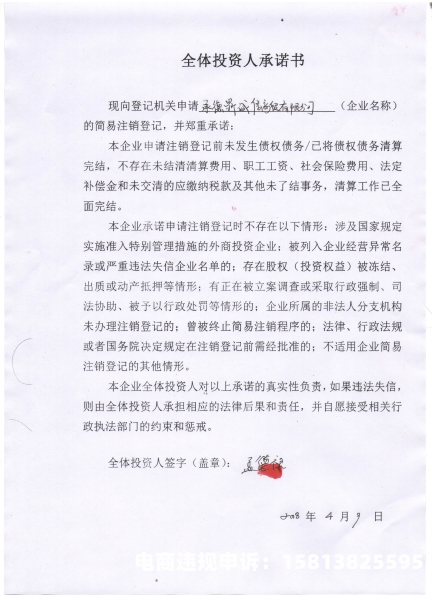 遮挡商标售假情形怎么处罚-第2张图片