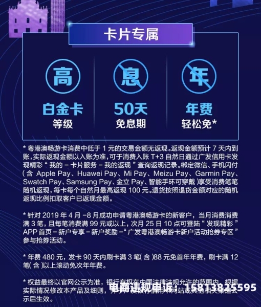 店铺虚假交易扣48分会怎么样-第1张图片