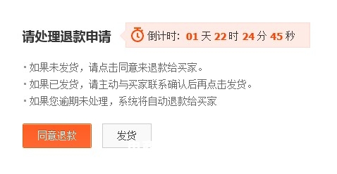 淘宝滥用或近似商标怎么处罚-第1张图片