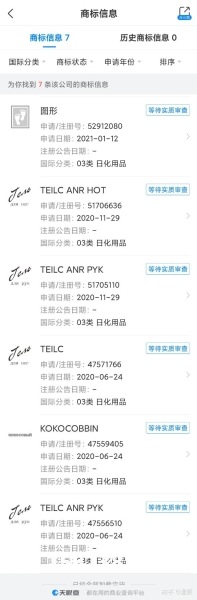 淘宝滥用或近似商标怎么处罚-第2张图片