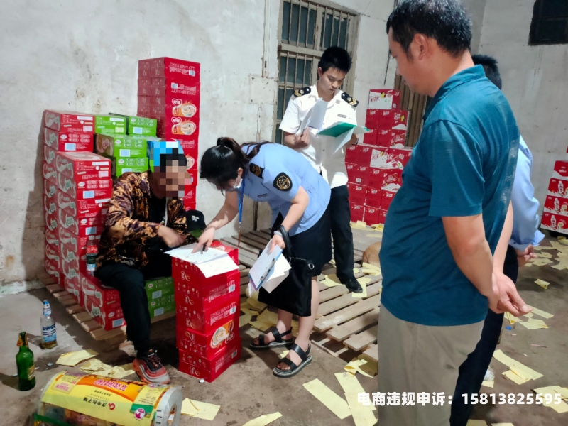 遮挡商标售假6年怎么办-第1张图片