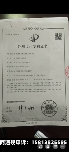 外观专利侵权赔偿标准-第1张图片