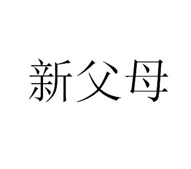 淘宝滥用商标或近似商标属于一般违规吗?-第2张图片