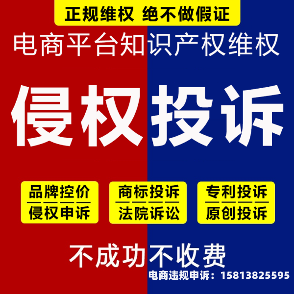 侵权盗图相关法律-第2张图片