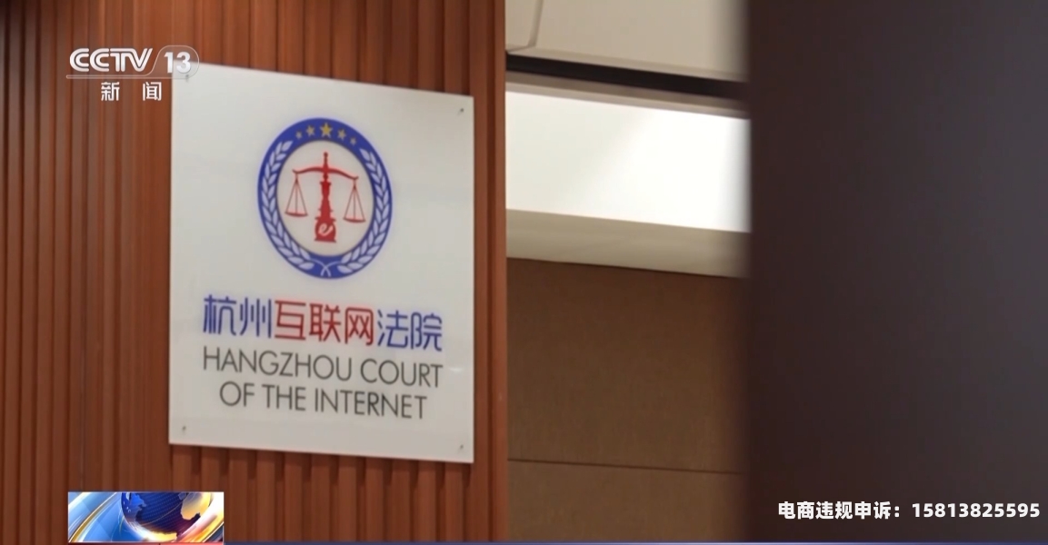 侵权盗图相关法律-第1张图片
