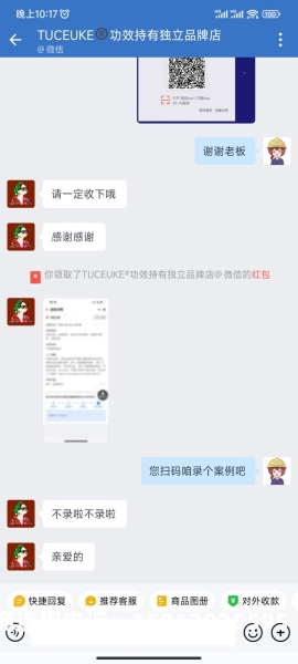 信息层面售假申诉成功率-第2张图片