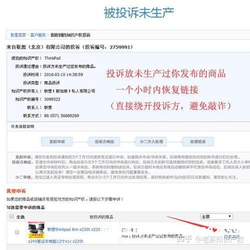 假货遮挡商标售假怎么处罚-第2张图片