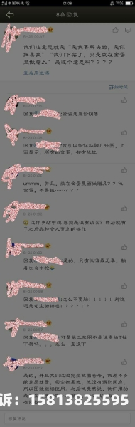 直播违规侵犯他人著作权怎么处理-第1张图片