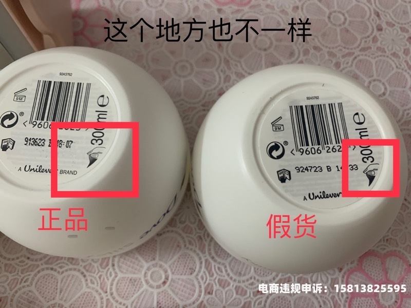 店铺假货未生产怎么赔偿-第2张图片