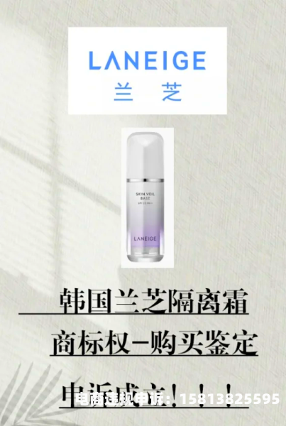 售假购买鉴定淘宝申诉主张合理使用-第1张图片