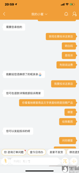 淘宝店铺自认售假怎么处理-第2张图片