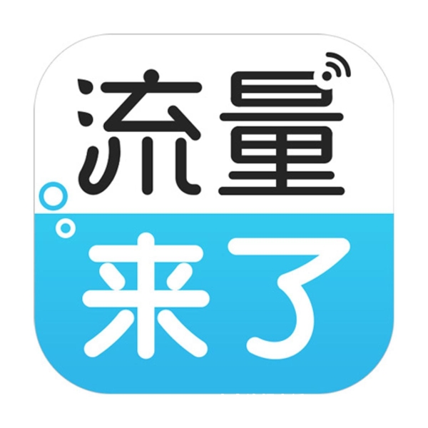 遮挡商标售假流量怎么处罚-第2张图片