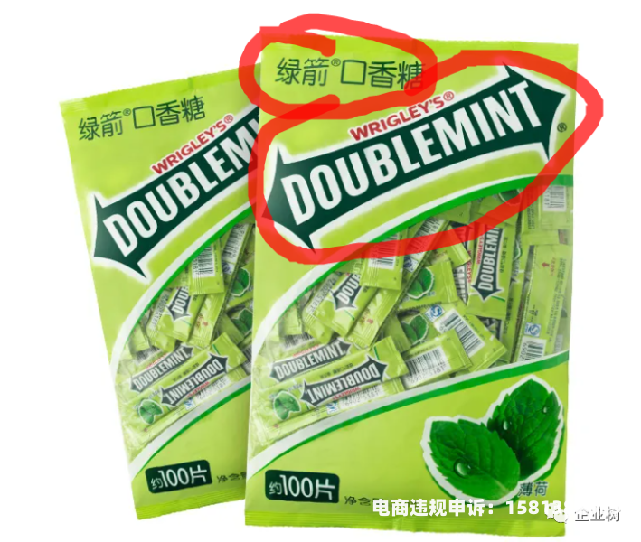 滥用商标罚款多少-第1张图片