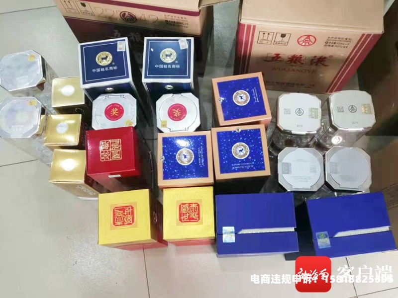 滥用商标罚款多少-第2张图片