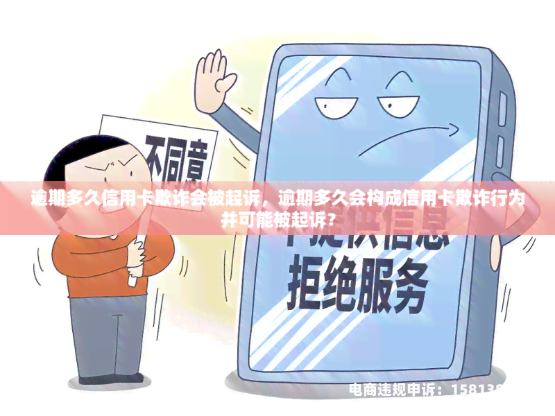 什么是虚假交易行为-第1张图片