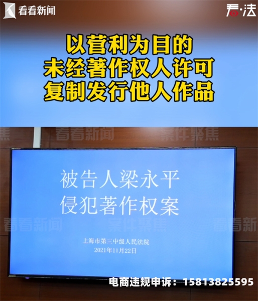 违规预警侵犯他人著作权怎么处理-第1张图片
