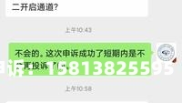 购买鉴定售假申述书怎么写-第2张图片