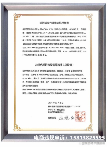 侵犯商标权怎么申诉赔偿-第1张图片