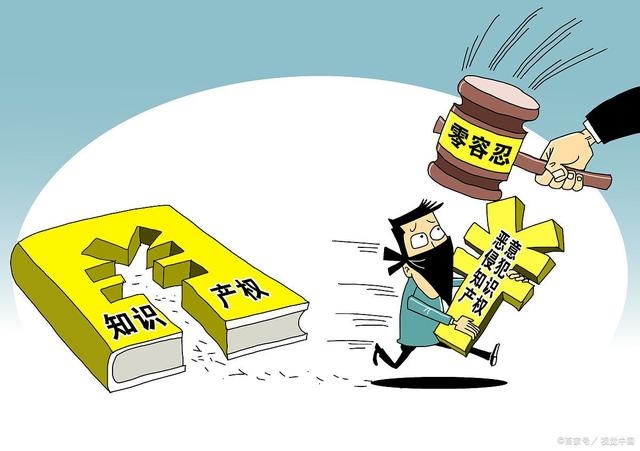 违规原因侵犯他人著作权怎么处理-第1张图片