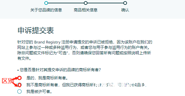 侵犯商标权申诉律师费多少-第1张图片