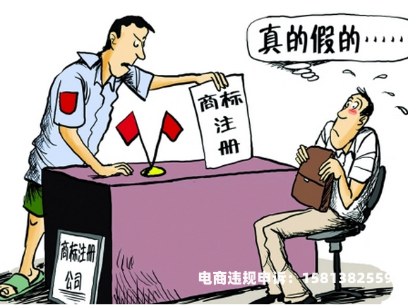 商标不当使用的情形有哪些-第1张图片