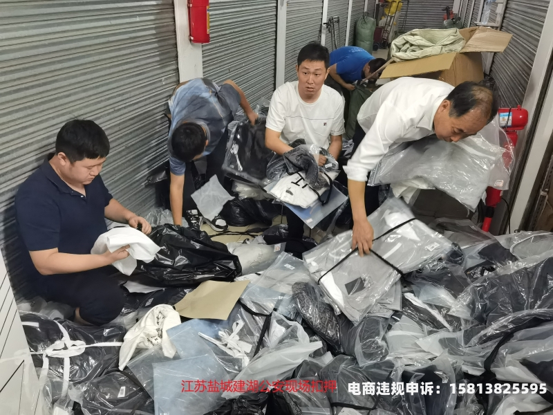 遮挡商标售假扣0分-第1张图片