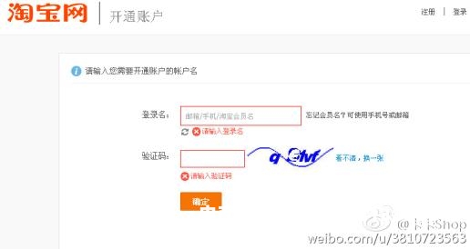 淘宝 旺旺自认售假是真的吗-第2张图片