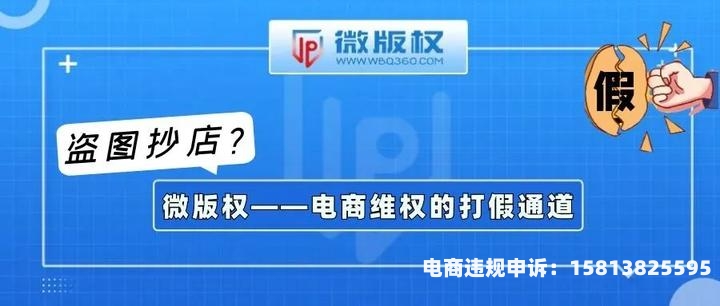 盗图侵权起诉流程多久开庭-第1张图片