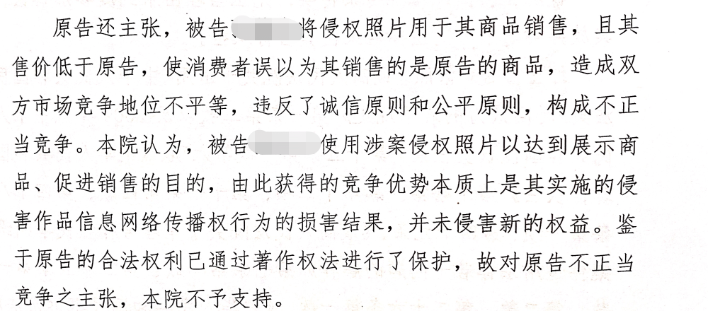 盗图侵权外包违法吗怎么处理-第1张图片