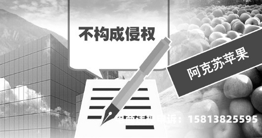 商标不当使用的情形有哪些-第1张图片