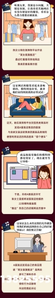 盗图侵权案例-第1张图片