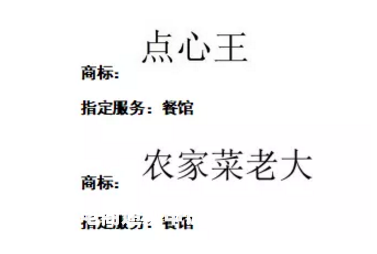 商标不当使用的情形有哪些-第1张图片